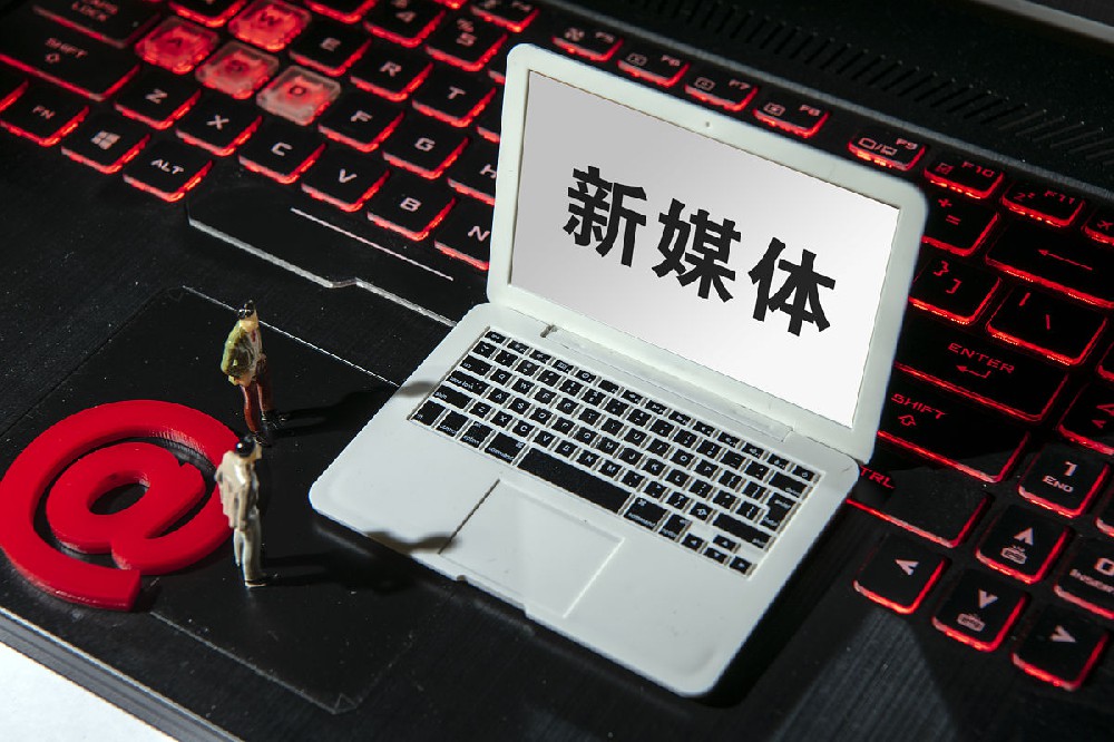 新媒體傳播：范圍擴大還是縮小？