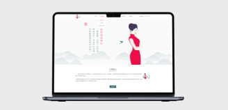 企業(yè)宣傳介紹（PPT設(shè)計）